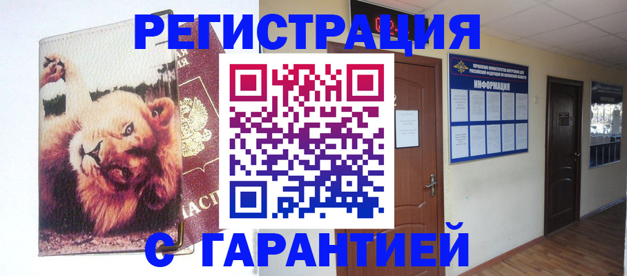 регистрация для дет. сада в Архангельске