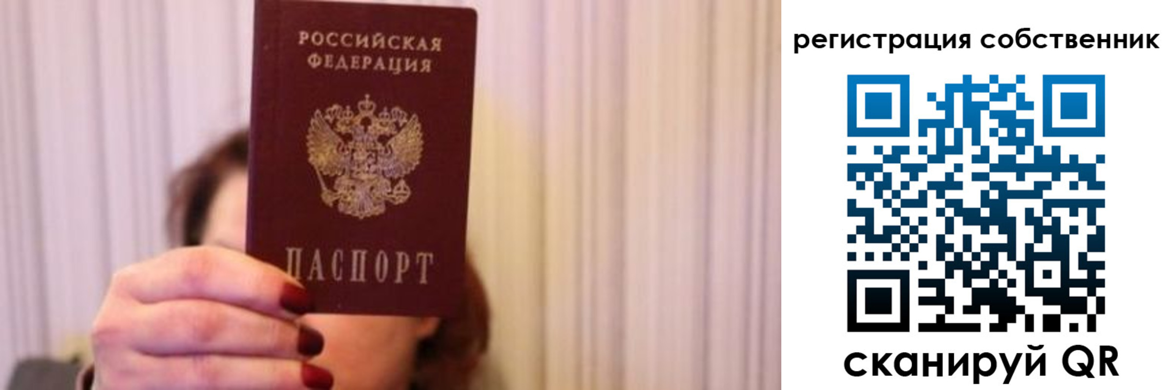 прописка иностранных граждан в Архангельске