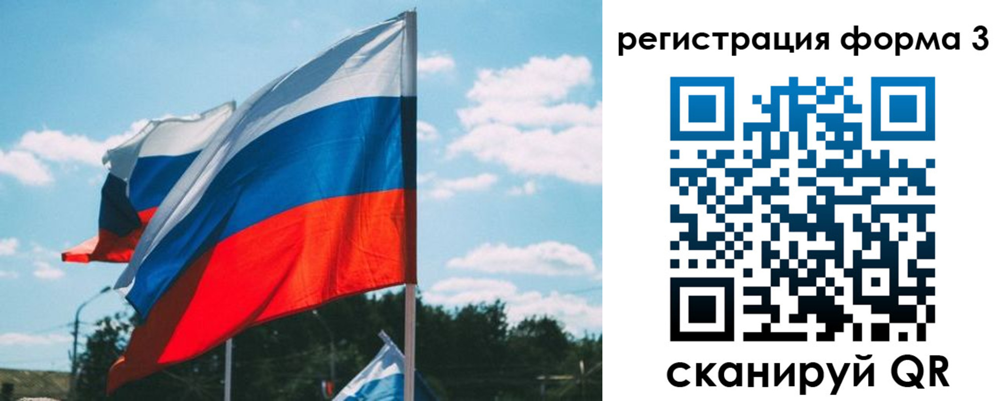 прописка паспорт в Архангельске