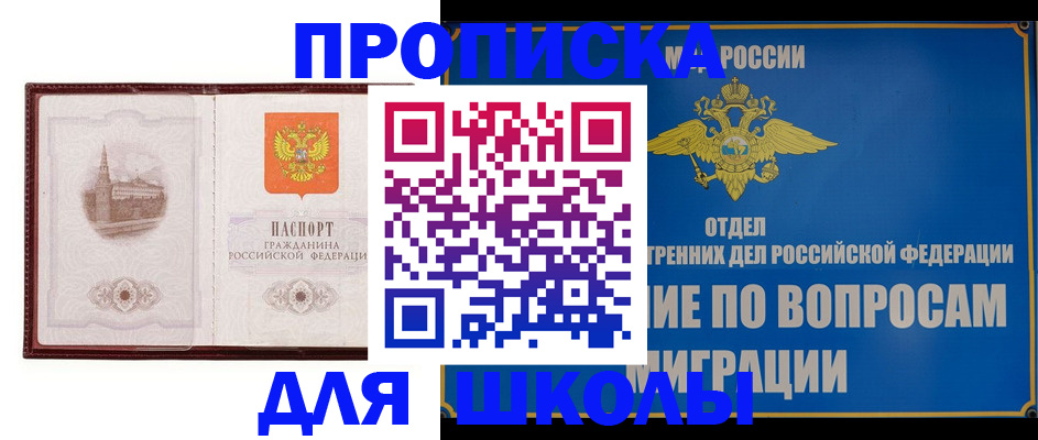 регистрация в Архангельске